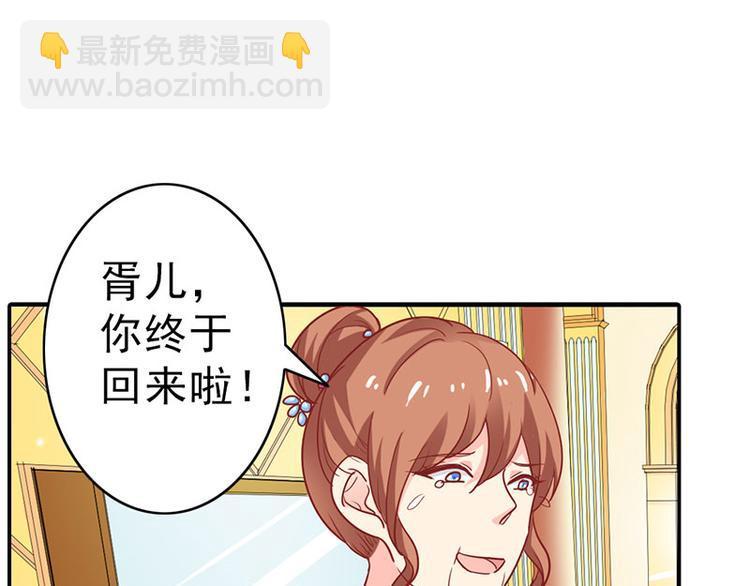 第5话 没有男朋友都是你害的5