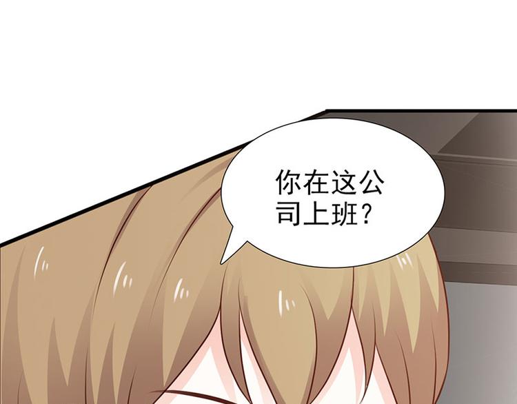 第27话 竟然这么巧11