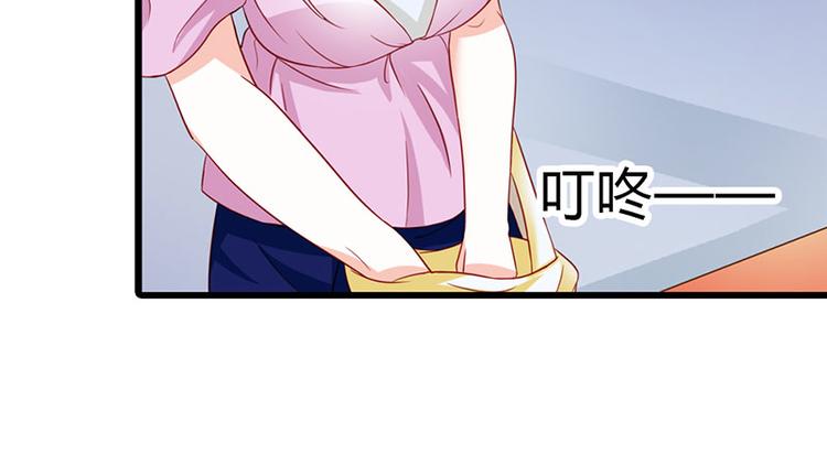 第10话 做我的女人19