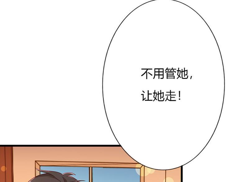 第11话 你个大混蛋60