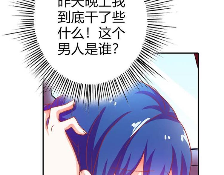 第2话 我已经等不及了28