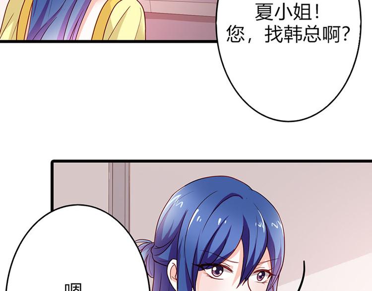 第19话 我遇见你，我记得你77