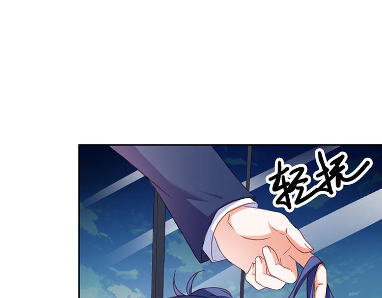 第21话 难道我喜欢上他了？54