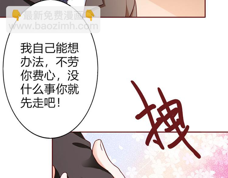 第19话 我遇见你，我记得你30