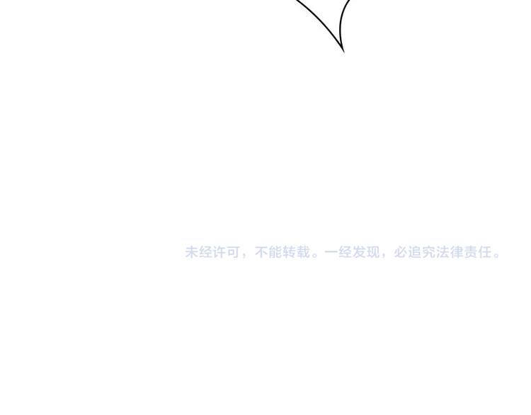 第22话 我诅咒你注孤生102