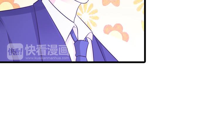 第25话 你竟然强吻我89