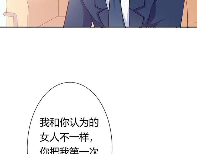 第20话 一年为期，随叫随到12