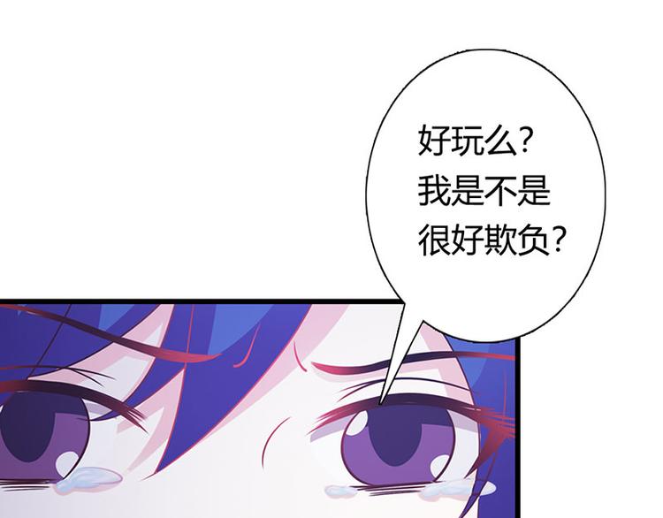 第26话 我诅咒你下辈子注孤生10