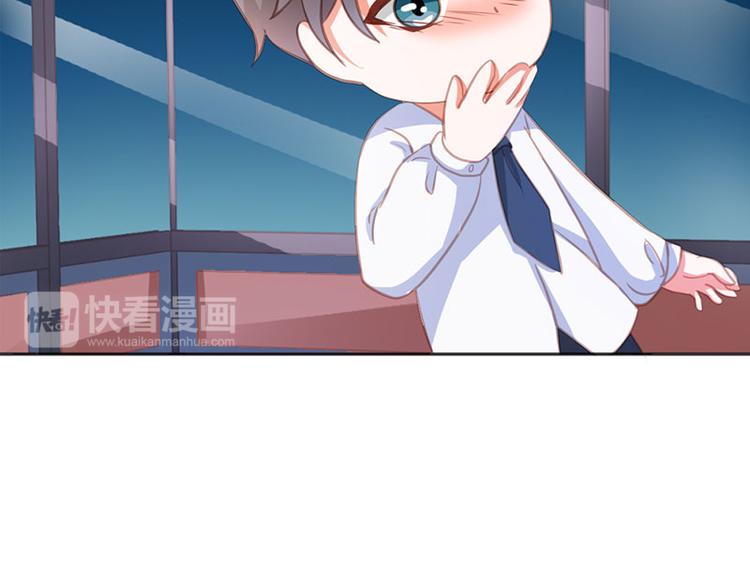 第21话 难道我喜欢上他了？77