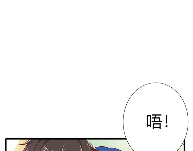 第11话 你个大混蛋40