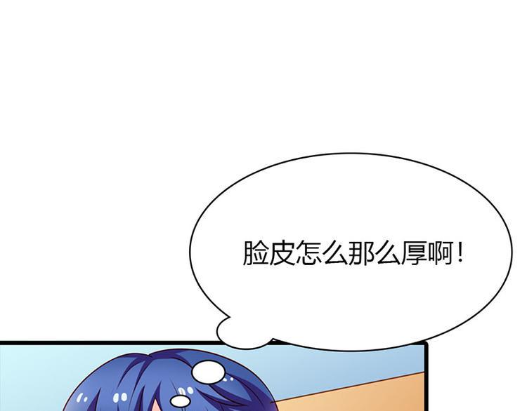 第14话 我不能接受你的帮助58