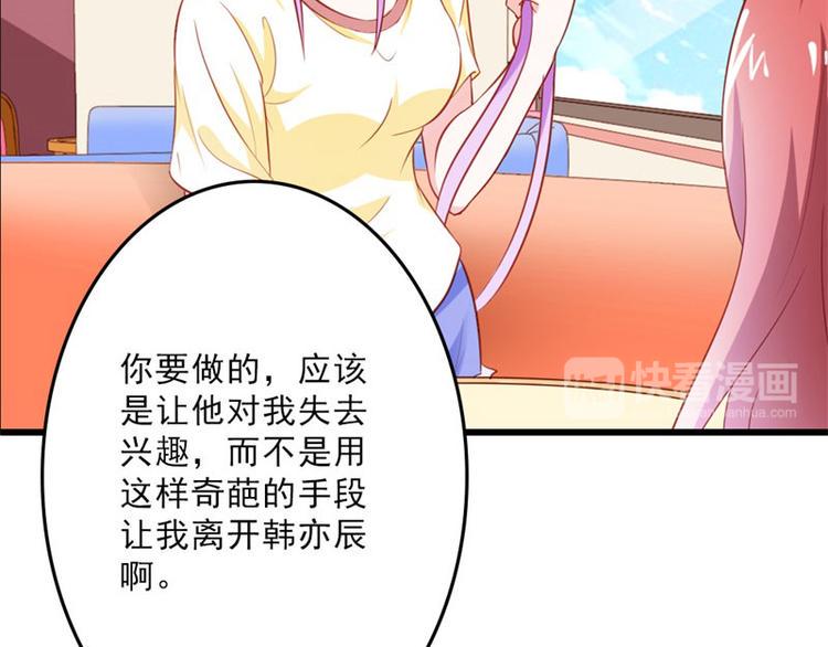 第18话 一定不会放过你的67