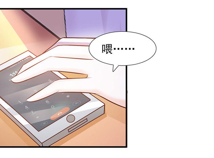 第27话 竟然这么巧75