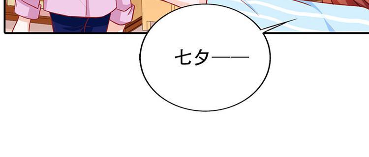 第5话 没有男朋友都是你害的27
