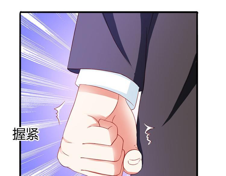 第6话 你就这么讨厌我嘛60