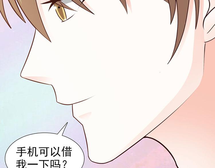第27话 竟然这么巧35