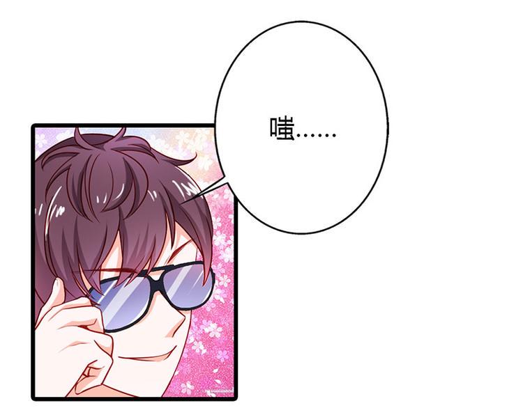 第13话 做你的春秋大梦去吧16