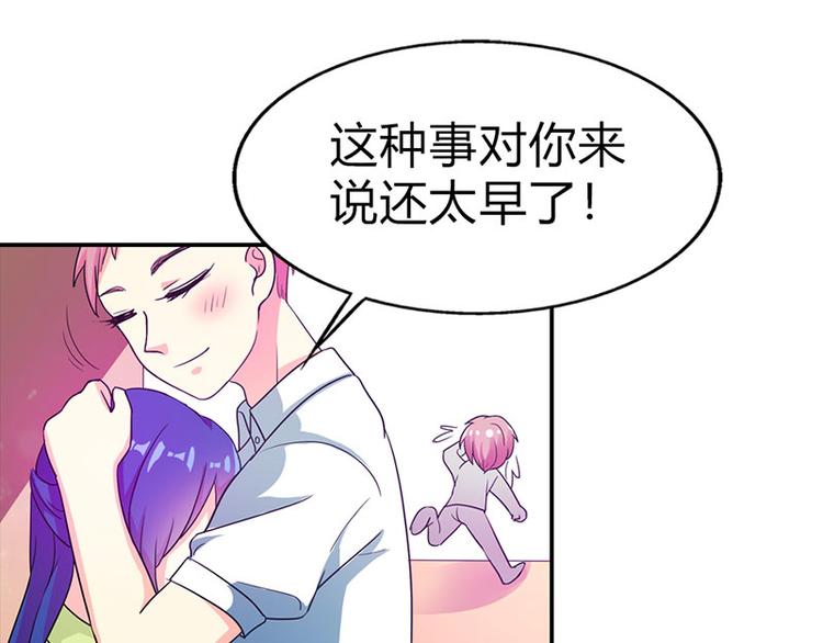 第3话 严重妹控的哥哥45