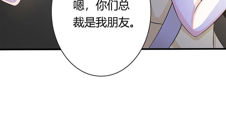 第27话 竟然这么巧19