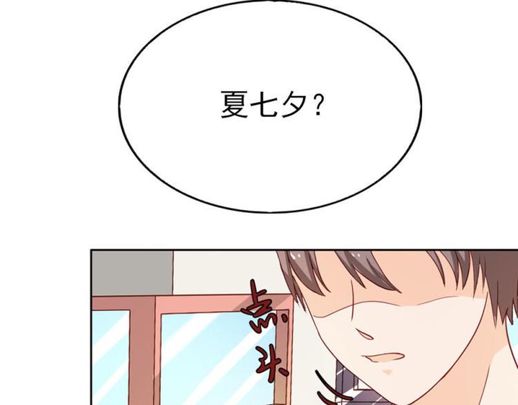 第17话 这是你耍流氓的理由吧61