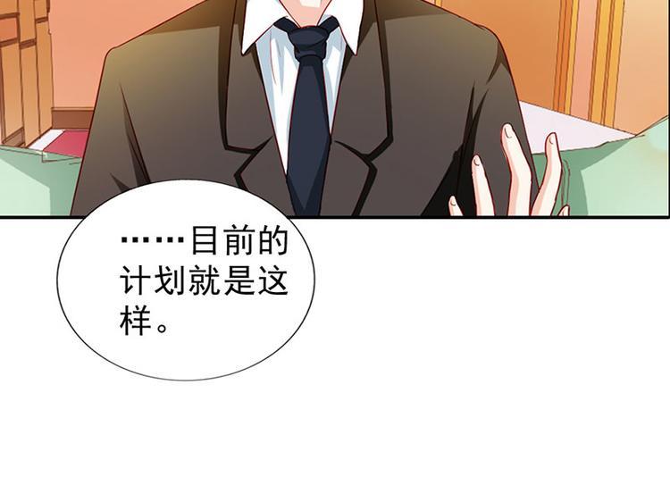 第5话 没有男朋友都是你害的61