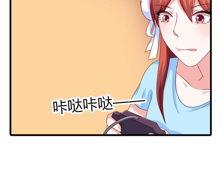 第9话 不打算对我负责吗？64