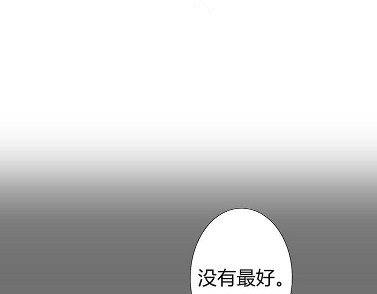 第20话 一年为期，随叫随到55