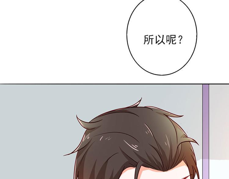 第16话 过期不候85
