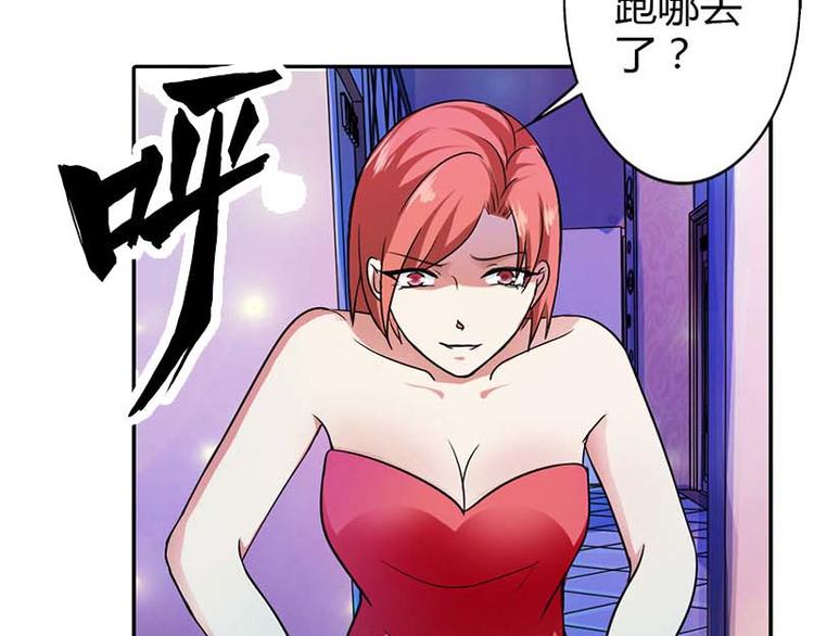 第1话 听你夜夜笙歌33