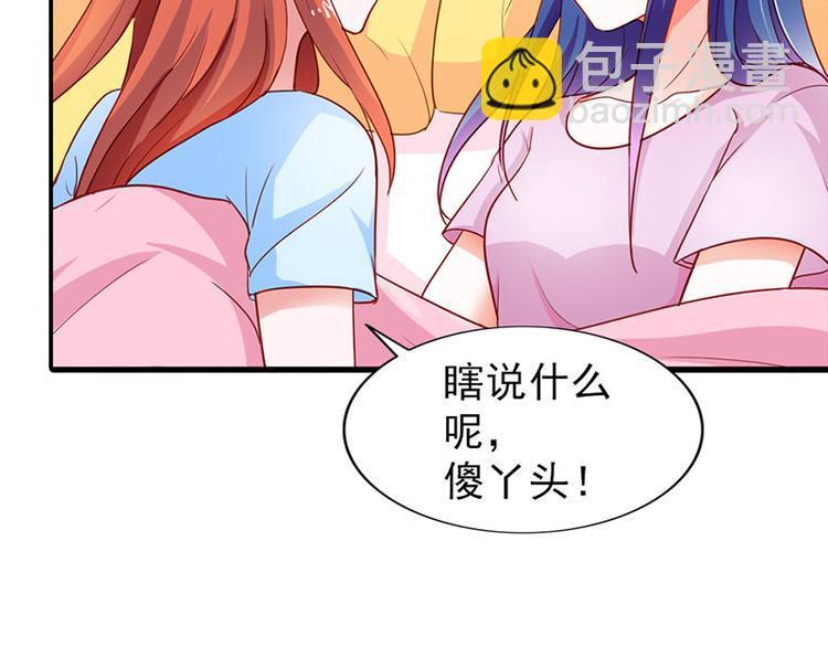 第4话 夜不归宿45