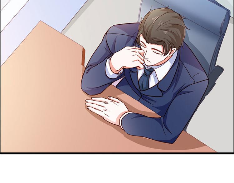 第21话 难道我喜欢上他了？6