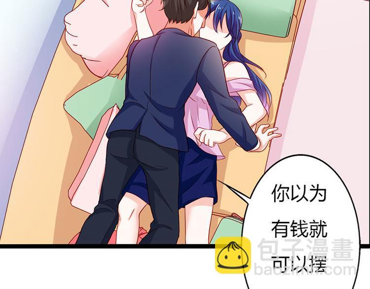第11话 你个大混蛋30