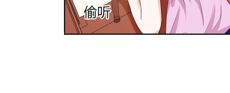 第7话 怎么会想起她？80