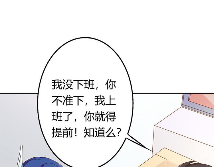 第20话 一年为期，随叫随到28