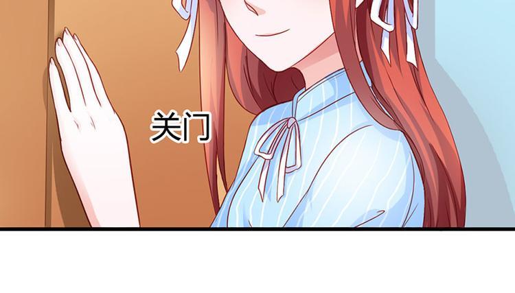 第6话 你就这么讨厌我嘛42