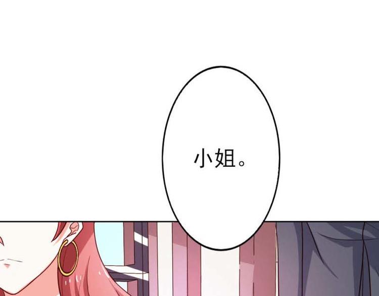 第17话 这是你耍流氓的理由吧51