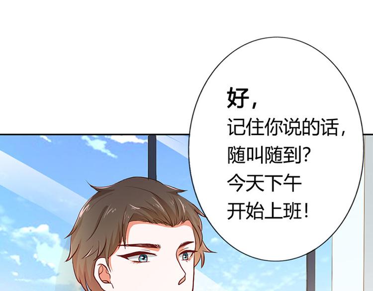 第20话 一年为期，随叫随到26