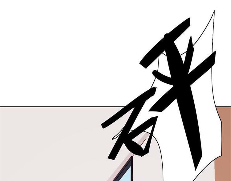 第17话 这是你耍流氓的理由吧34