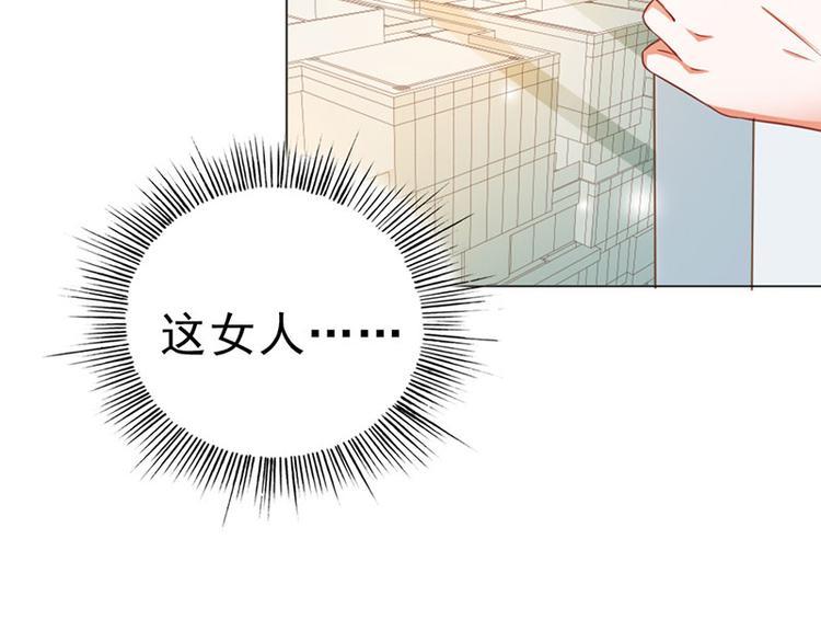 第7话 怎么会想起她？52