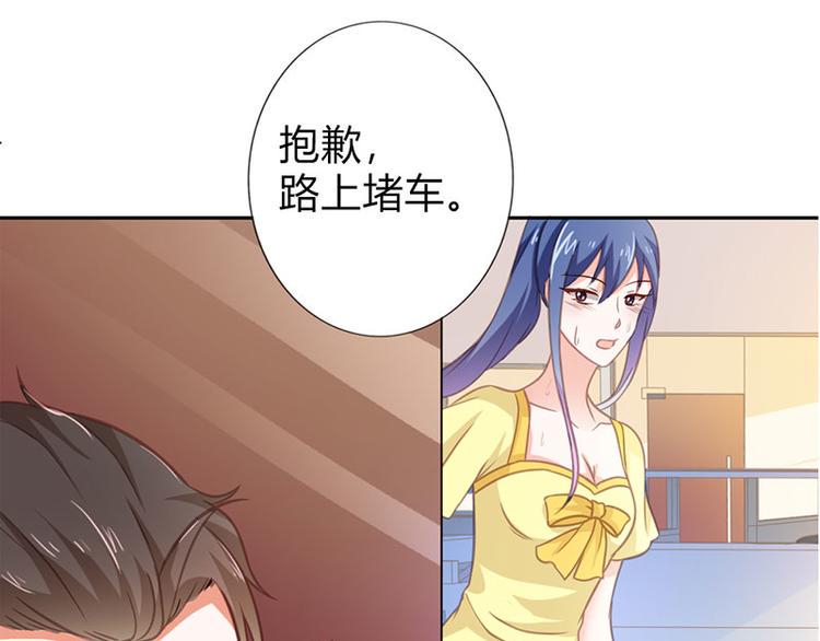 第22话 我诅咒你注孤生100