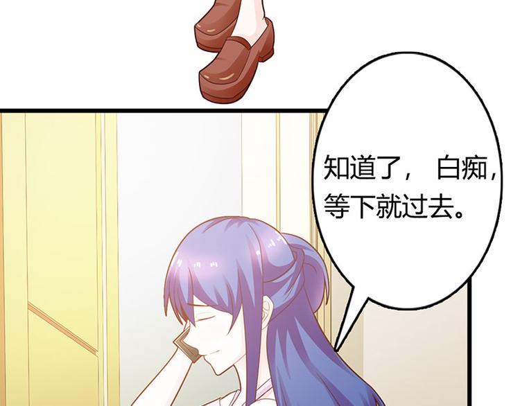 第24话 沾花惹草的女人49