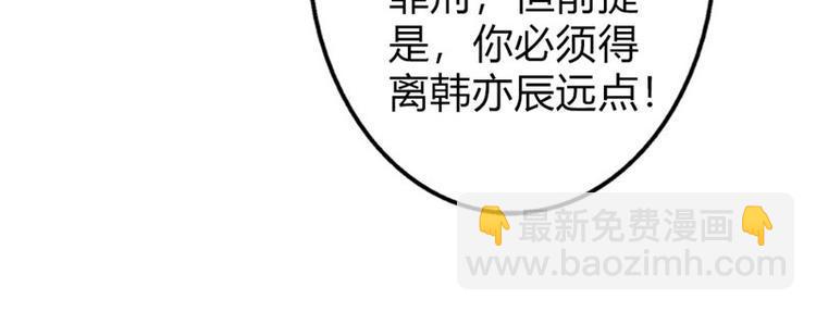 第18话 一定不会放过你的51