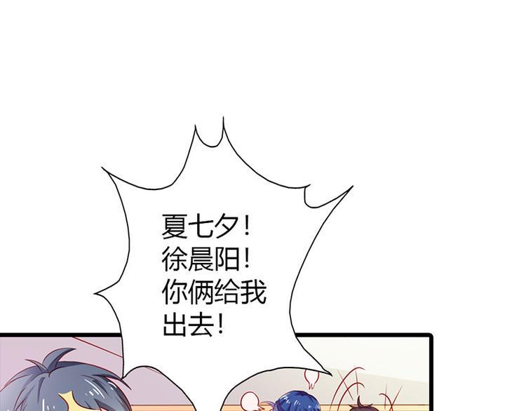 第14话 我不能接受你的帮助73