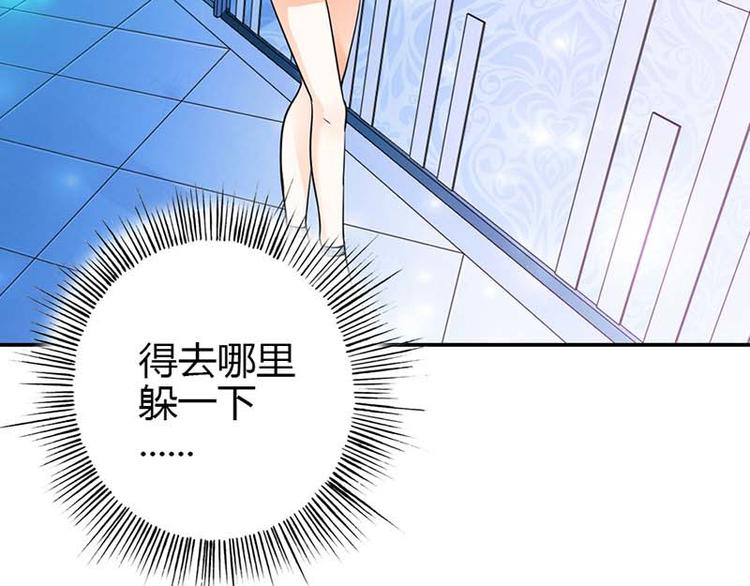 第1话 听你夜夜笙歌11