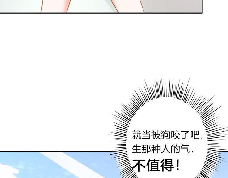 第23话 韩亦辰你个花心大混蛋57