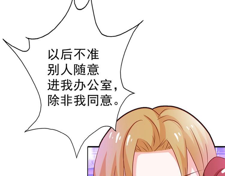 第7话 怎么会想起她？39