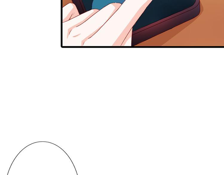 第9话 不打算对我负责吗？69