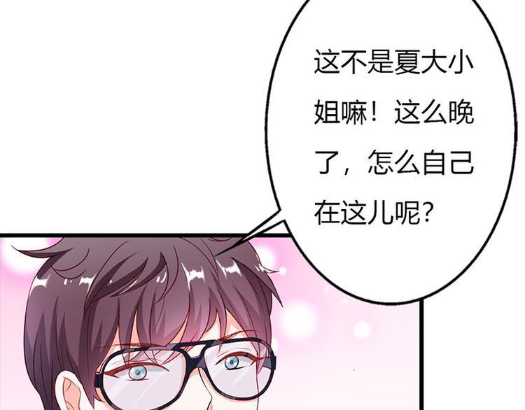 第11话 你个大混蛋82