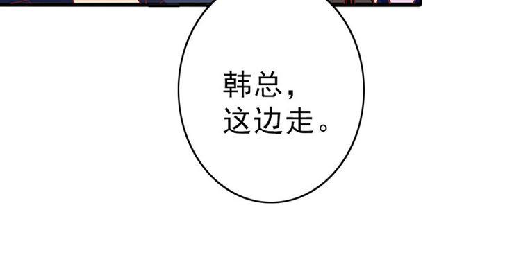 第4话 夜不归宿76