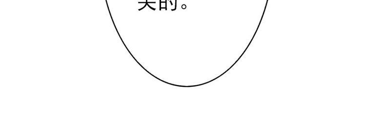 第15话 你该不会看上人家了吧42